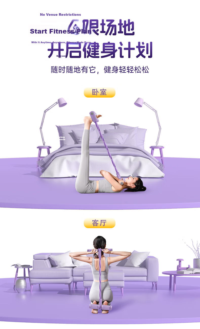 LI-NING Foot Pedal Resistance Band Fitness Equipment Sit-up Assistant Abdominal Roller Home Pilates Exercise 8