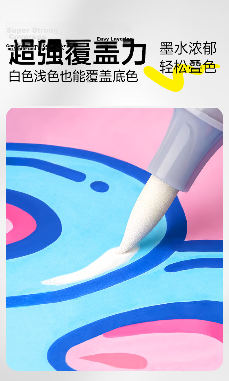 Touch Mark [Super Popular] Tachi Direct Liquid Acrylic Marker, 84 Colors, Soft Tip, Intelligent Ink Control, Non-Bleeding, Watercolor Pen, Student Art Supplies, Children's Birthday Gift 5