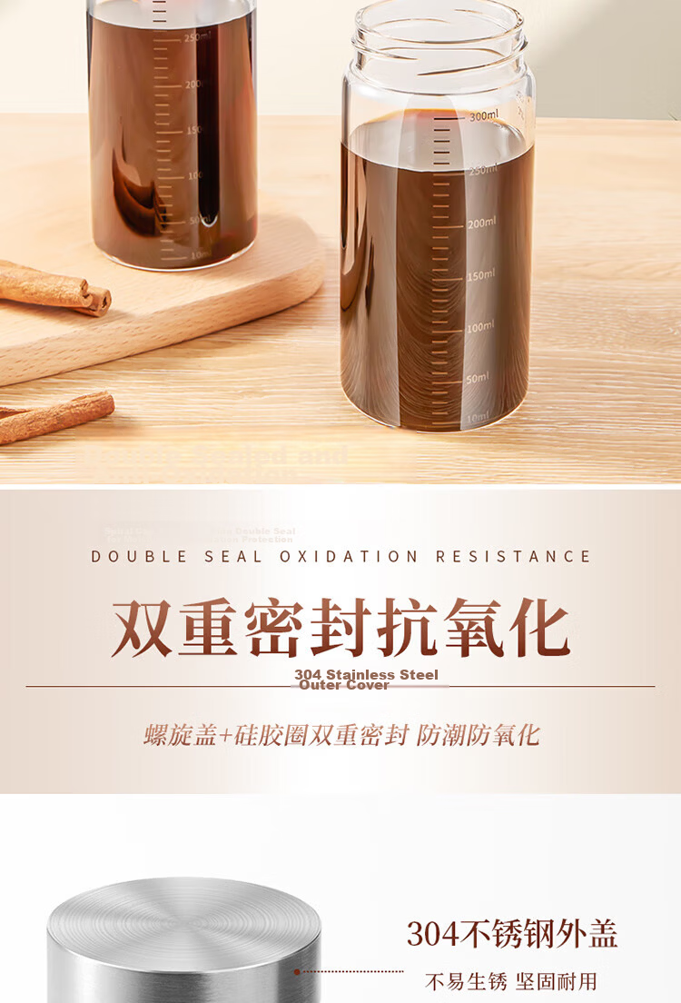 Baijie Glass Herbal Medicine Dispensing Bottle Food-Grade High-Temperature Resistant Sealed Glass Jar Portable Herbal Storage Container Sealed Storage Bottle 4