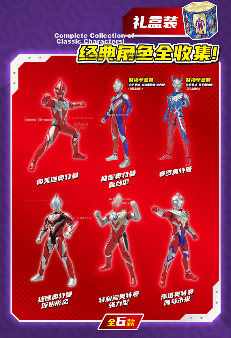 LDCX Ultraman Blade Diga Ultraman Boy Mecha Transforming Toy Action Figure Birthday Gift for Childre 12