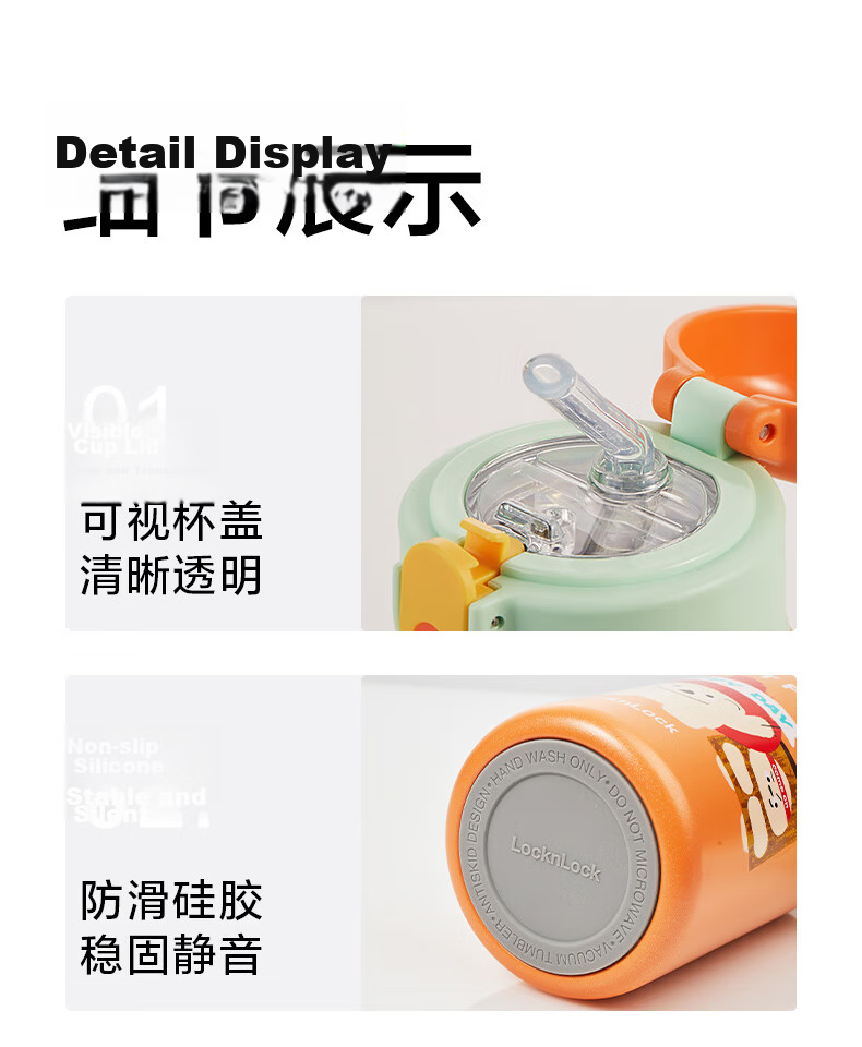 Lock&Lock Children's Day Kindergarten Water Bottle 3-6 Years Direct Drinking Straw Cup Student School Drinking Bottle 500ml 11