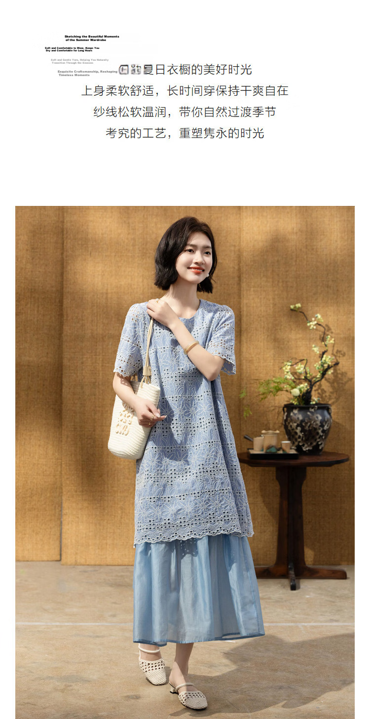 Demana [Clear Tencel] Summer Romantic Elegant Embroidered Loose Flared Patchwork Slimming Dress for Women Premium Feel 6