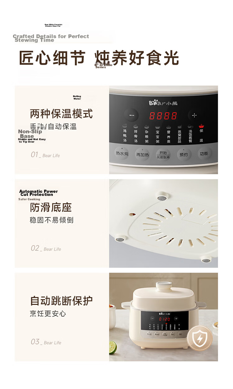 Bear Electric Sand Pot, Electric Stew Pot, Soup Pot, Electric Stew Cup, Braising Pot, Health-Preserving Porridge Cooker for 3-4 People, Detachable Electric Sand Pot DSG-D30S1 3L 16