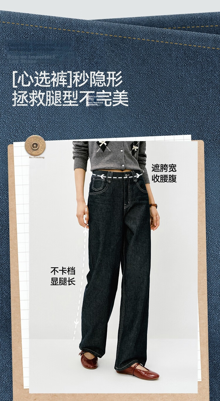 Semir Women's Summer Jeans with Lyocell Wide-Leg Pants 2026 New Loose Fit Long Pants Hong Kong Style Slimming Floor-Length Trousers 14