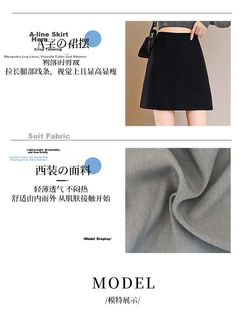 Borui Women's Spring Summer 2026 New Sexy Tight Fitted Pure White Suit Skirt Hip Skirt 10