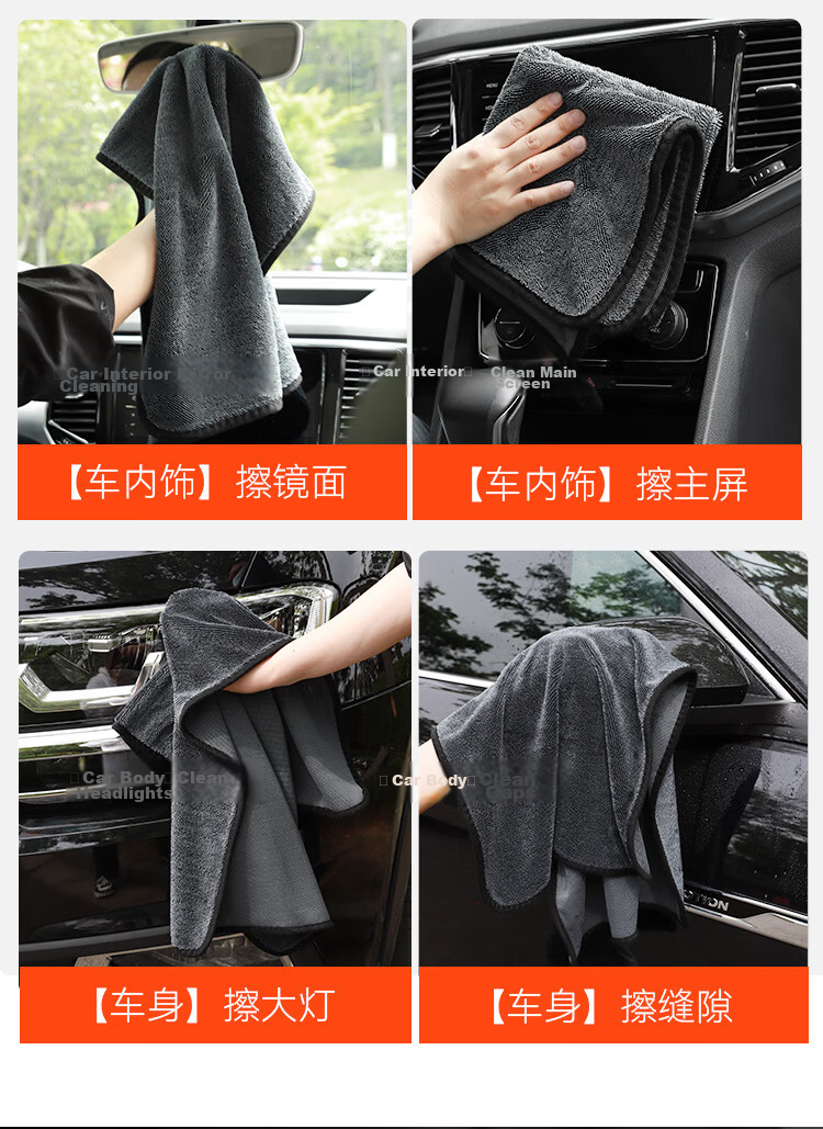 Yueka Car Wash Towel Braided Water Absorption Towel Thickened Large 40*80cm 8