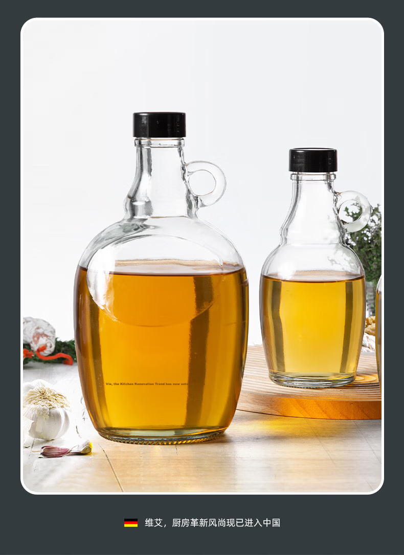 Newair Food-Grade Sealed Glass Bottle for Home Kitchen Use, Sesame Oil, Tea Oil, Sesame Oil, Empty Bottle, Large Capacity for Fragrant Oil, Specialized Container 18