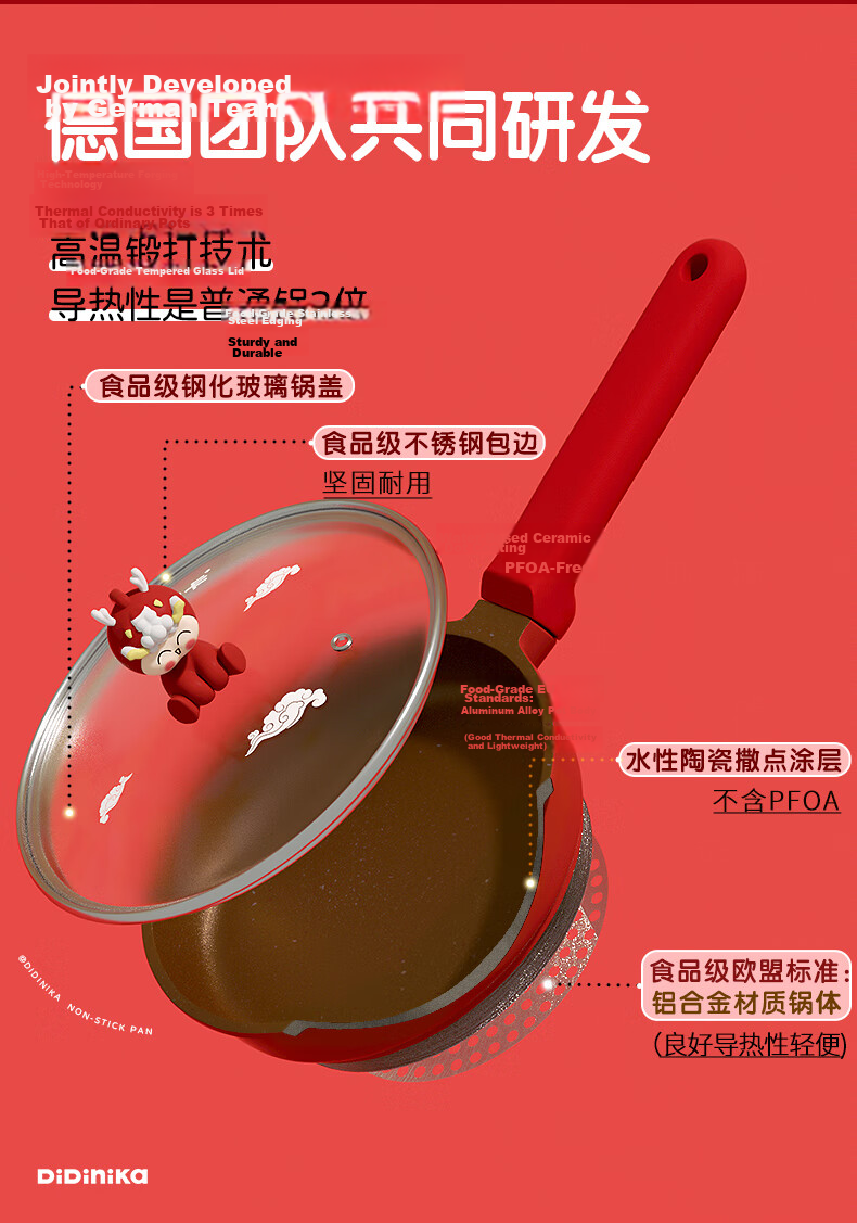 Didinika Non-Stick Baby Food Pot, All-In Steaming And Frying Pan for Infants, Suitable for 6 Months And Above, Zodiac Dragon Combination Set 8