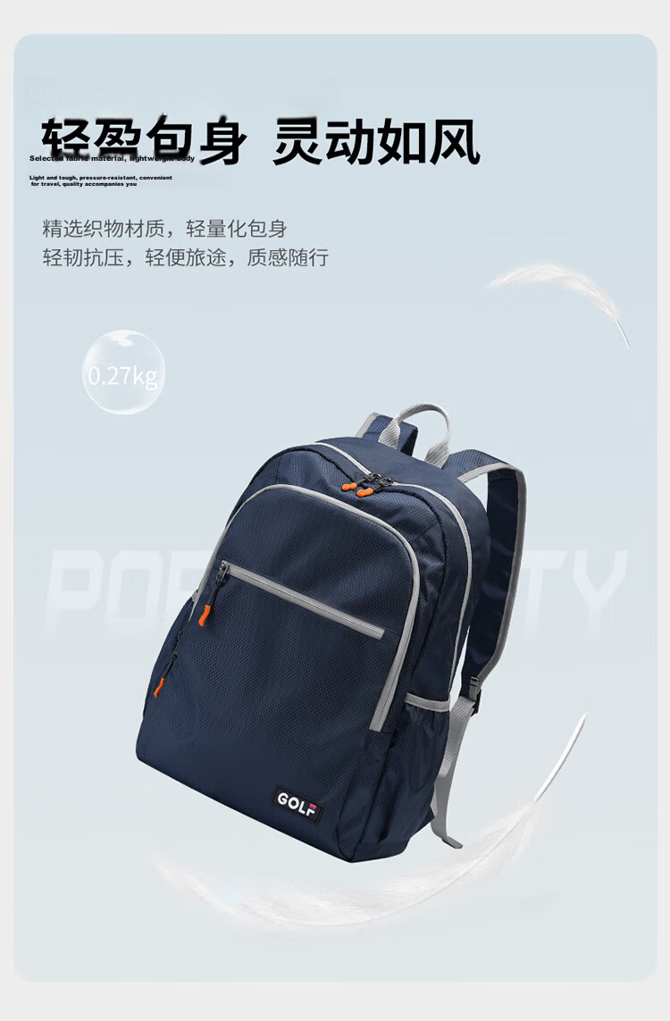 GOLF (GOLF) Foldable Travel Backpack for Men and Women, Waterproof Outdoor Sports Backpack for Traveling, Lightweight Student School Bag 11