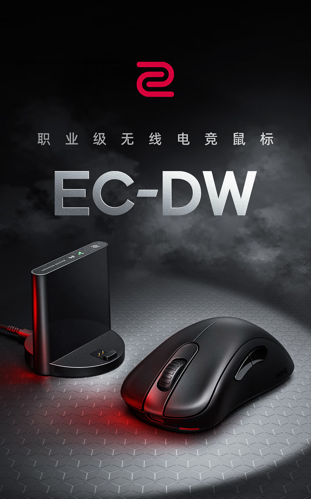 ZOWIE GEAR EC3-DW Wireless Mouse Gaming Mouse Ergonomic Design for CS2 PUBG LOL VALORANT Esports Mouse Grip-Friendly Desig 4