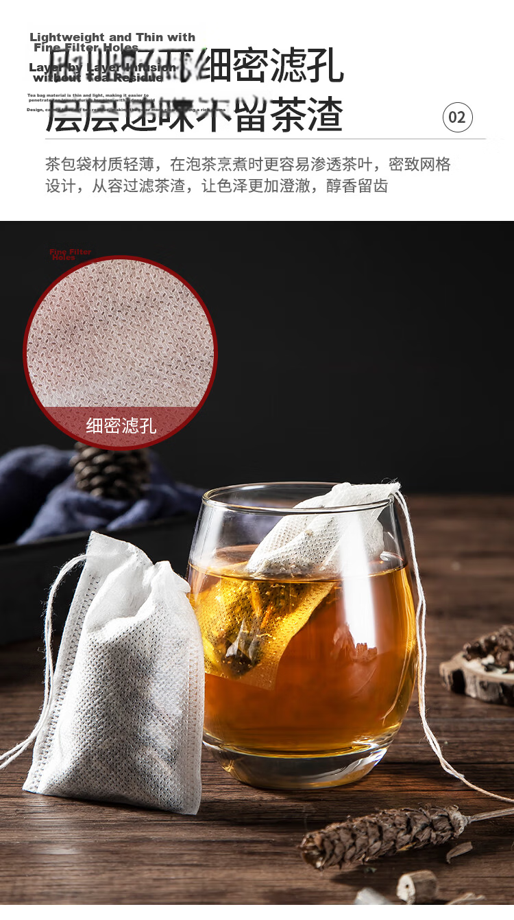 MAXCOOK Tea Bag, Disposable Corn Fiber Tea Infuser, Soup And Marinade Filter Bag 7*9, 150 Pieces MCPJ0078 5