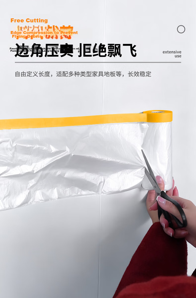 Yongguan Masking Paper Protective Film 550mm*20m*2 Rolls Wall Painting Furniture Floor Protection Film 9