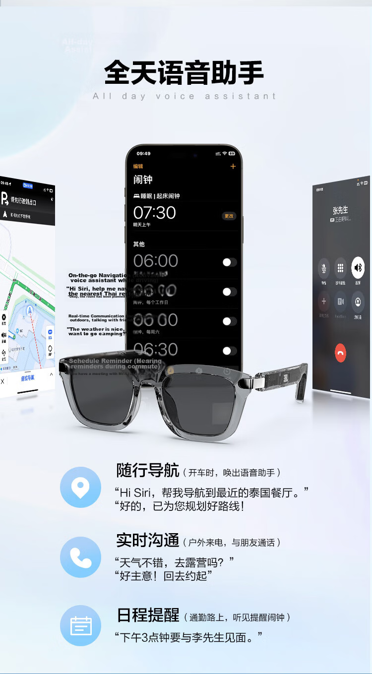 JBL Soundgear Frames Wireless Bluetooth Smart Audio Glasses Open-Ear Earphones Birthday Gift Recommendation Square Frame Phantom Black 14