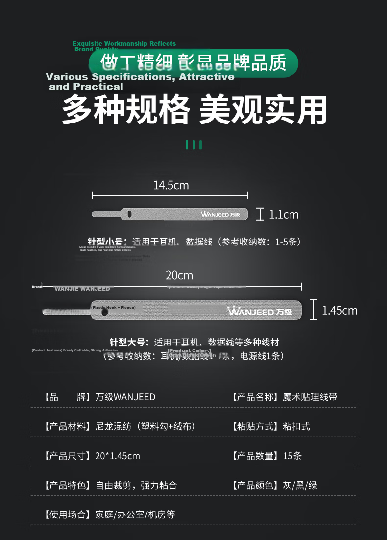 Class 10,000 Magic Hook and Loop Cable Tie Computer Wire Organizer Adhesive Nylon Velcro Power Cord Binding Strap 1-91121 11
