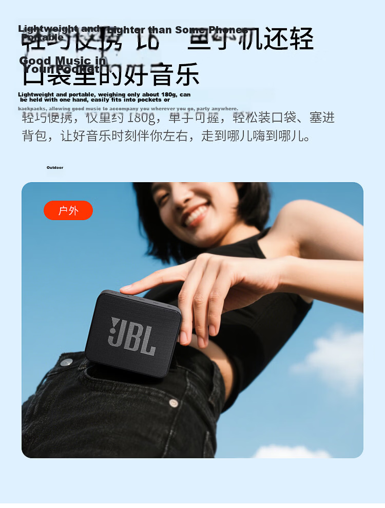 JBL GO ESSENTIAL 2 Youth Edition, Bluetooth Speaker, Outdoor Portable, Desktop Mini Speaker, Gift for Men, Black 8