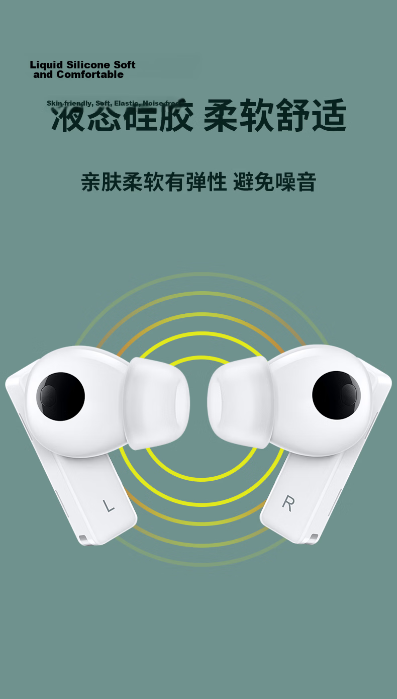 Masentek Ear Tips Compatible with Huawei Freebuds Pro 2/3/4/7i Bluetooth HUAWEI, Replacement Soft Silicone Tips, Sports Anti-Slip, White Medium Size, 1 Pair 5
