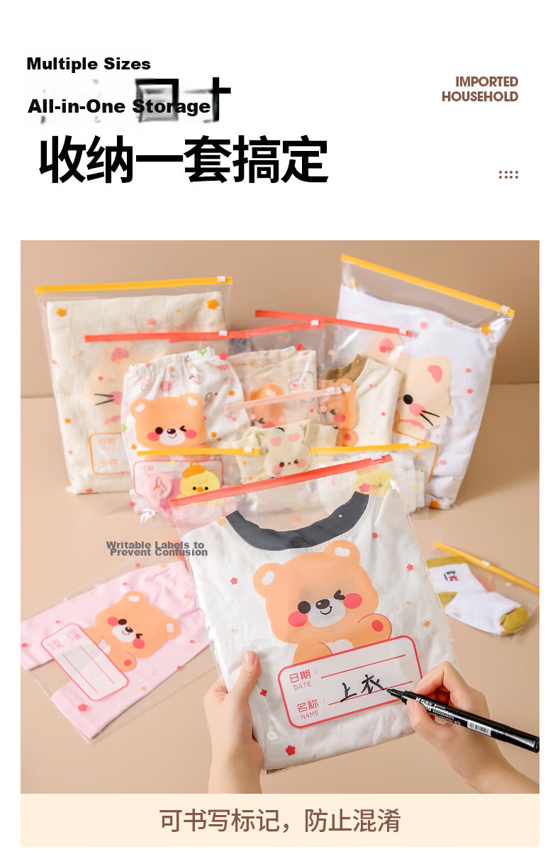 Jinghuisichuang Travel Storage Bag, Luggage Organizer, Thickened Waterproof Frosted Transparent Compartmentalized Packing Cubes 11