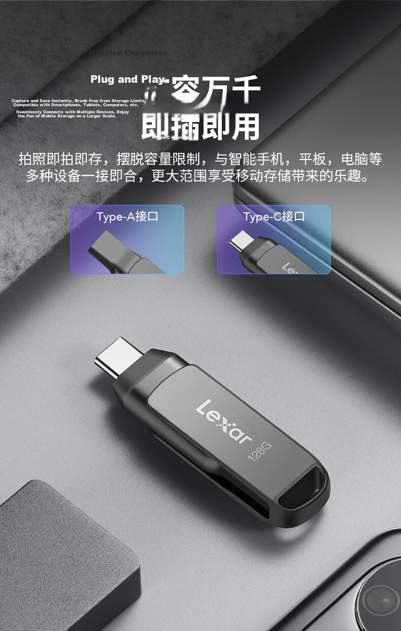 Lexar 512GB USB3.2 Dash Cam Car USB Drive A50V, Sentry Mode Loop Recording, Compatible with Xiaomi, Xiaopeng, Tesla And Multiple Vehicle Models 5