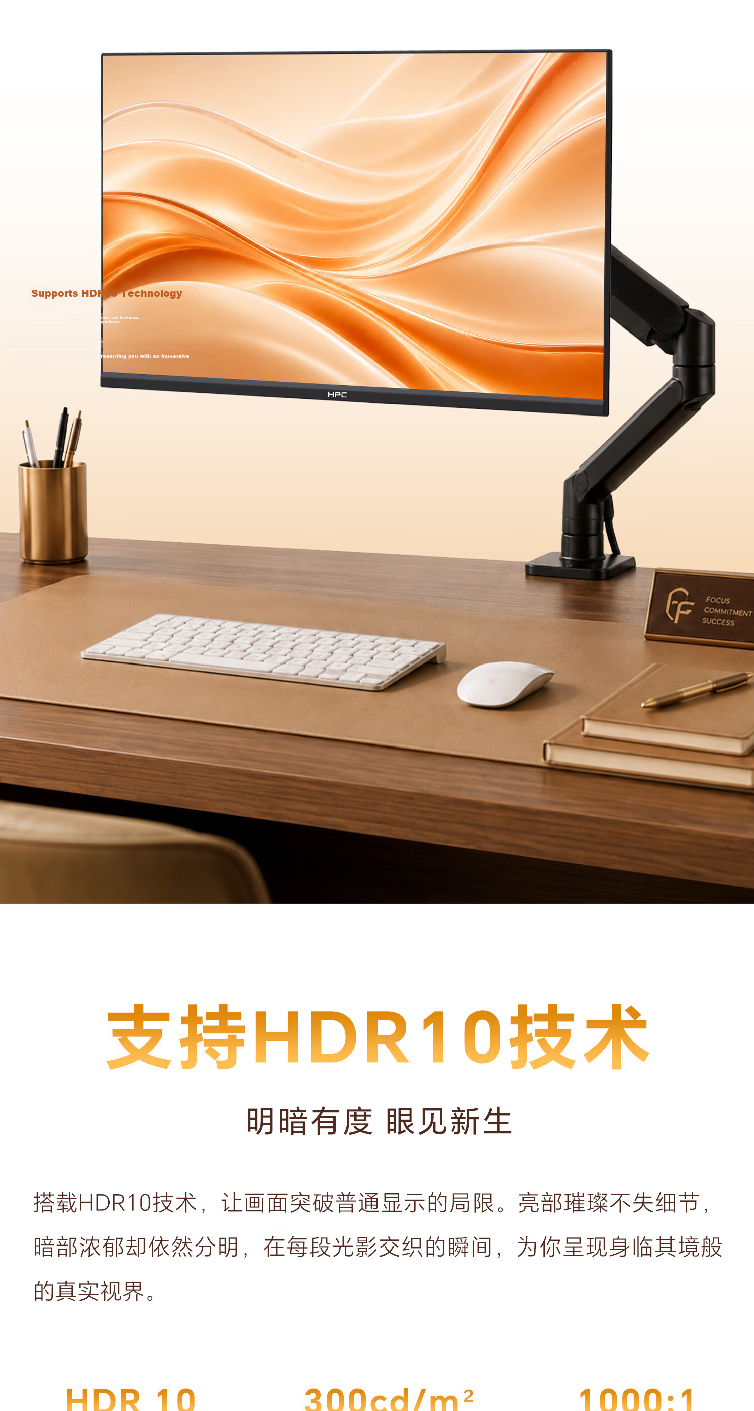 HPC 27-inch 2K Monitor 144Hz High Refresh Rate IPS Technology Built-in Speakers Home Office Entertainment Computer Display 2026 Upgrade 27H62Q 8