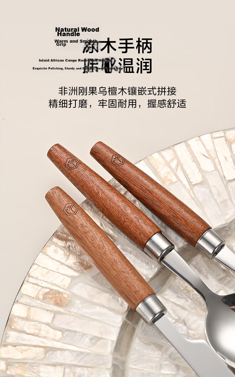 JD Original Knife And Fork, Fruit Fork Steak Western Cutlery Set Stainless Steel [Walnut Handle] Two-Piece Set 5