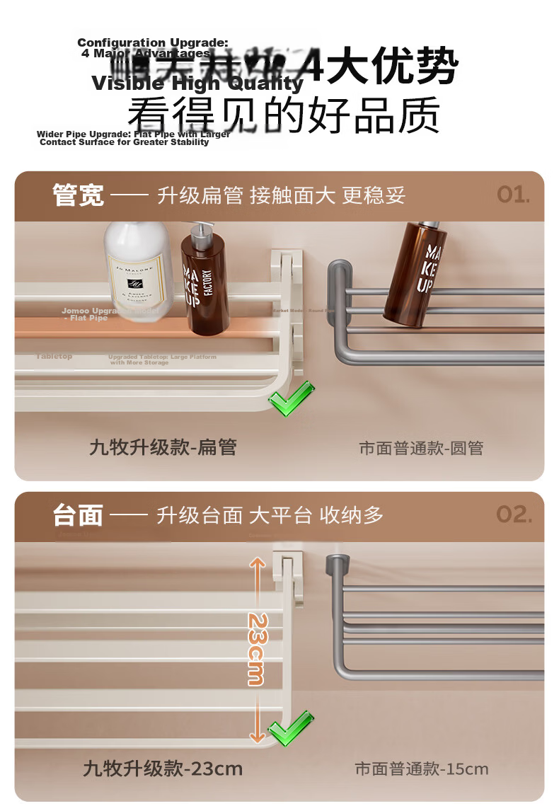 JOMOO Towel Rack Bathroom Storage Shelf No-Drill Double Folding Space Aluminum Milk White 7-Piece Set 93058 4