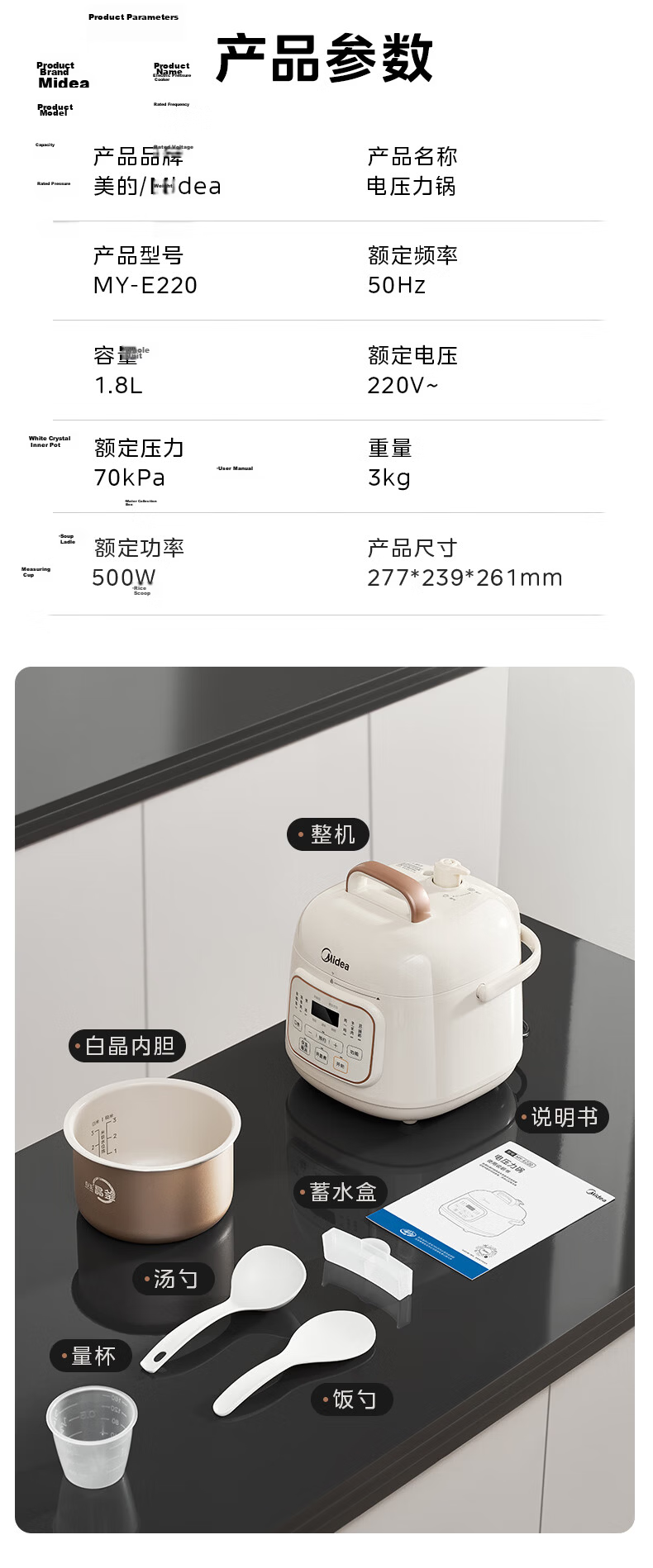 Midea Titanium 0-Fluoride Electric Pressure Cooker High-Pressure Rice Cooker Small 3-4 Person 3L Household Multifunctional Integrated 2026 New Model Open-Lid Electric Cooking Pot MY-C3940 19