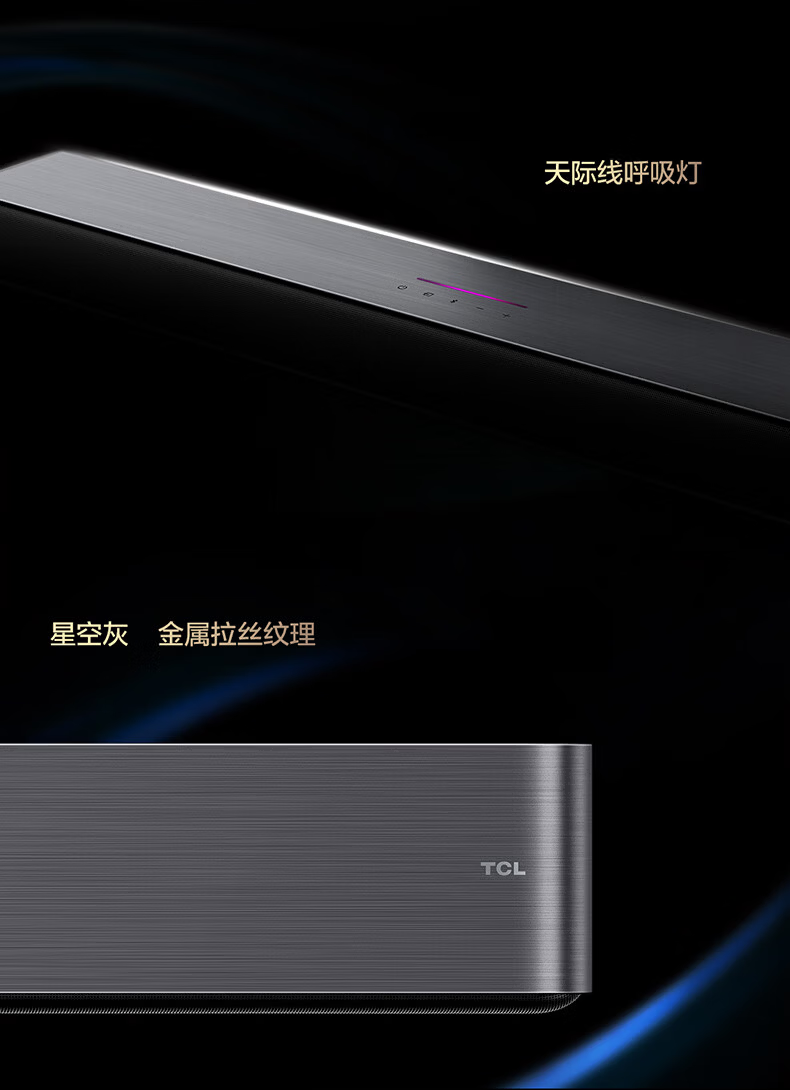 TCL S45H Dolby Atmos Soundbar DTS Virtual:X 100W High Power Smart Home Theater Bluetooth Speaker 10