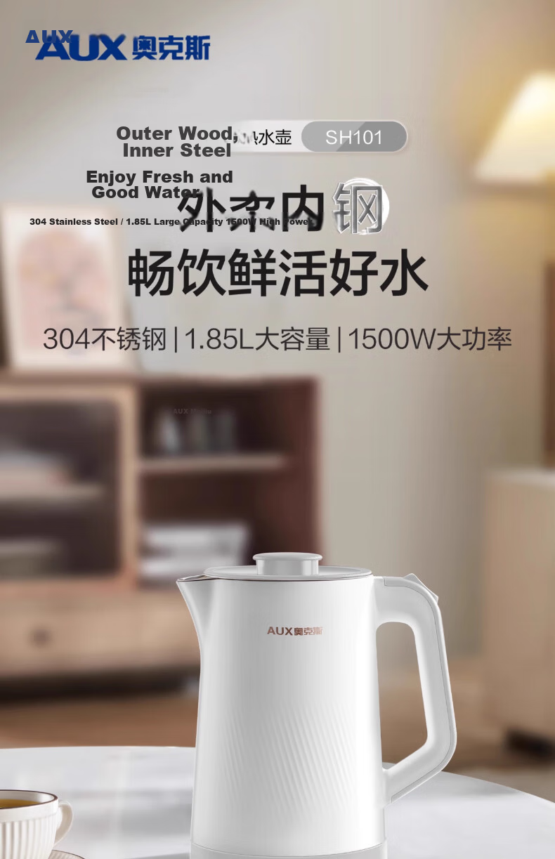 AUX Constant Temperature Smart Electric Kettle New Home Electric Water Boiler Insulated All-in-One Electric Hot Water Bottle Fully Automatic Water Dispenser SP104A Gray Black 316 Inner Liner 4