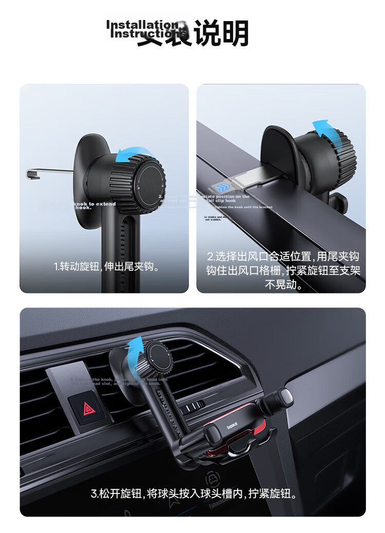 BASEUS Car Phone Holder Gravity Sensor Air Vent Mount Upgraded Arm Navigation Bracket 21