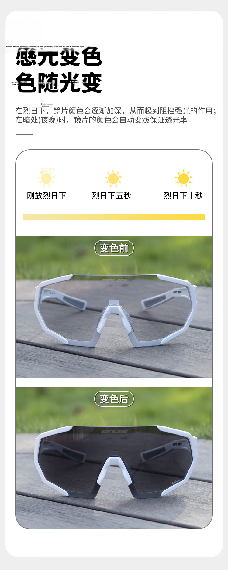 GUB Cycling Glasses Photochromic Day and Night Use Anti-Fog Outdoor Sports Road Mountain Bike Prescription Windproof Goggles 9