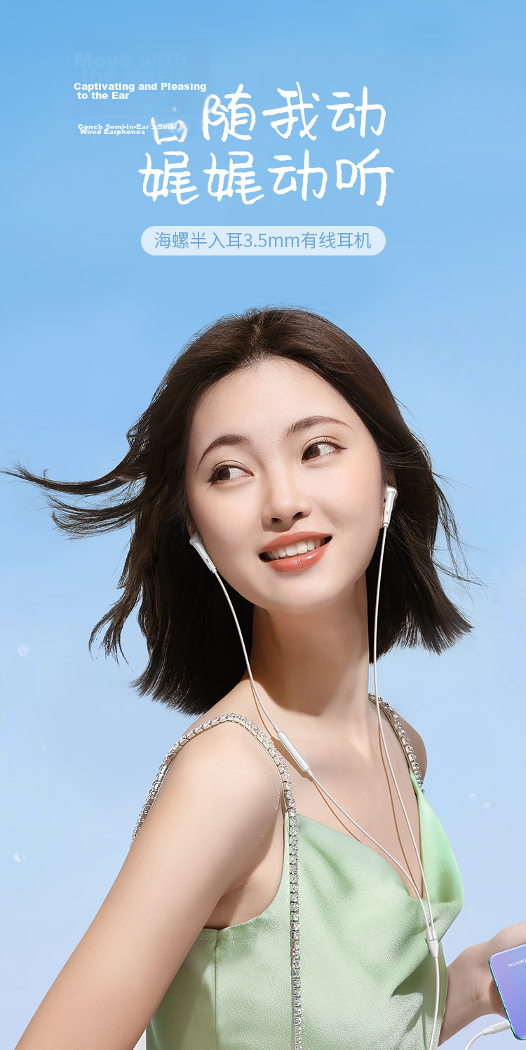 UGREEN Wired Earphones, 3.5mm Round Hole In-Ear Headphones for Mobile Phones, Wired Gaming And Karaoke Music Headphones, Round Hole Compatible with Apple, Huawei, Xiaomi, OPPO Phones, No Battery Anxiety 1