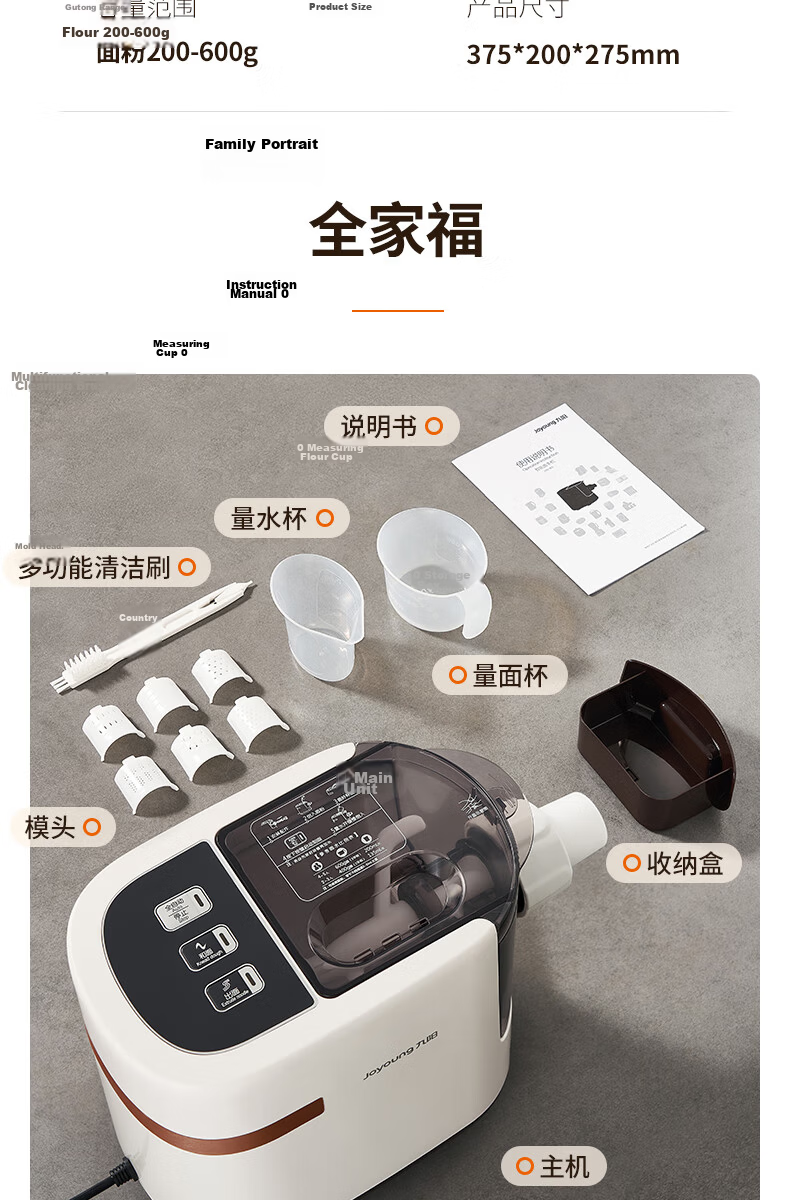 Joyoung Small Automatic Drip Noodle Maker, 1-5 Person Fully Automatic Pasta Machine, Home Electric Multifunctional Dough Maker L6 19
