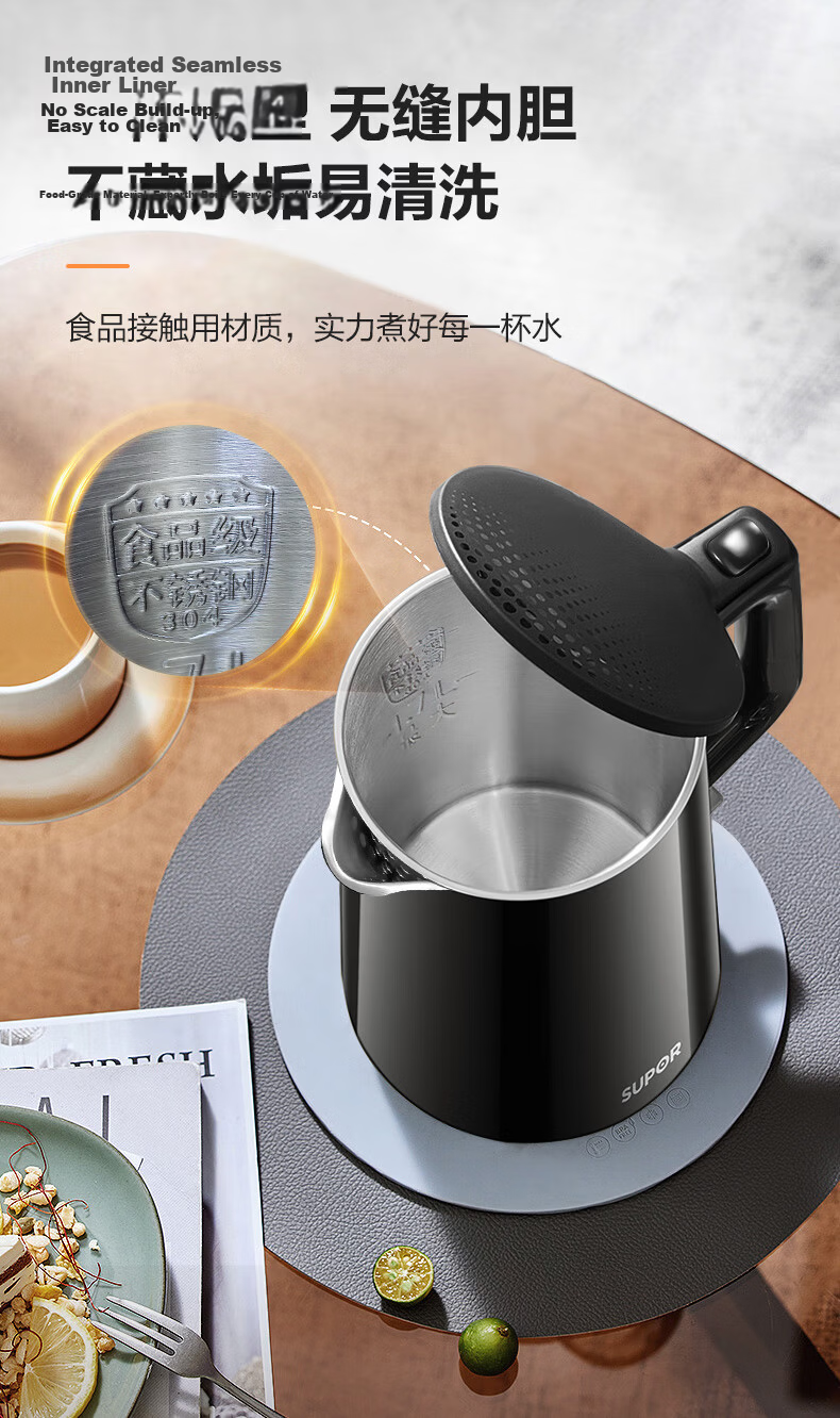 SUPOR Electric Kettle with Titanium Inner Liner, High Power Fast Boil, Color Screen Touch Control, Multi-Stage Temperature Adjustment, Keep Warm, Constant Temperature Electric Kettle SW-17J87T 5