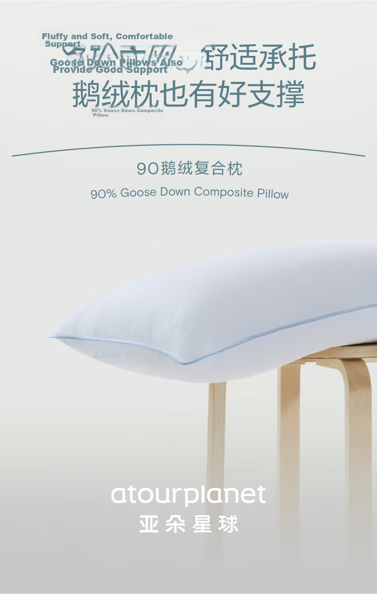 Yaduoxingqiu 95 White Goose Down Pillow, Hotel Upgraded Version, Down Pillow Core, Side Sleeping, Cervical Spine Care, Soft Sleeping, Single Medium Pillow 1