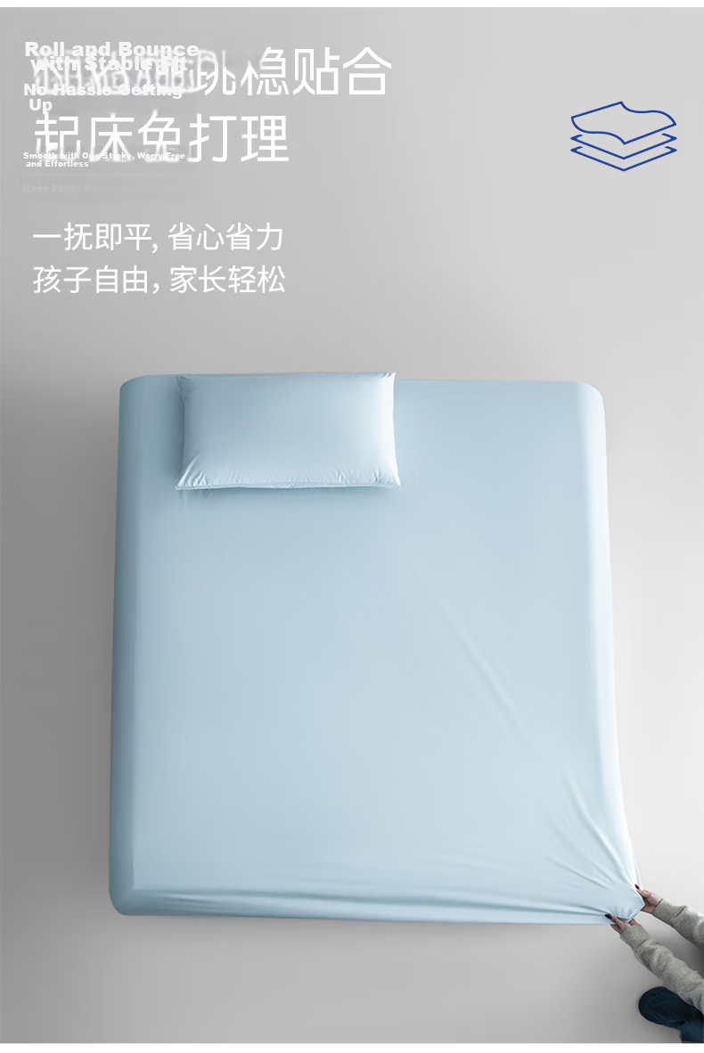 Anmino Anti-Mite Mattress Protector Semi-Fitted Allergy-Resistant Bedding 12