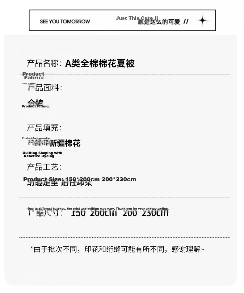 MUJI Class A Cotton Summer Quilt 100% Cotton Cooling Blanket Air-Conditioned Thin Quilt Core 200*230cm 12