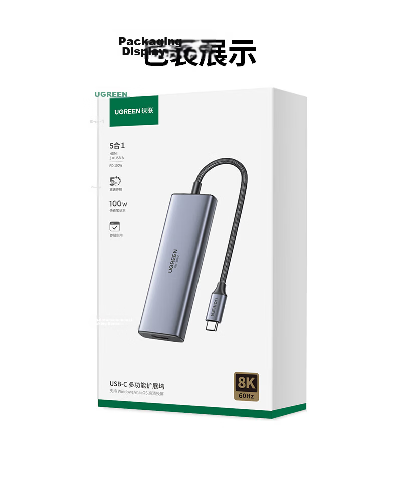 UGREEN Type-C Expansion Dock, 8K30Hz Expansion Dock to HDMI2.1 Converter, 4K120Hz Adapter, Compatible with Apple Computers MacBook Neo And Huawei Laptops 35