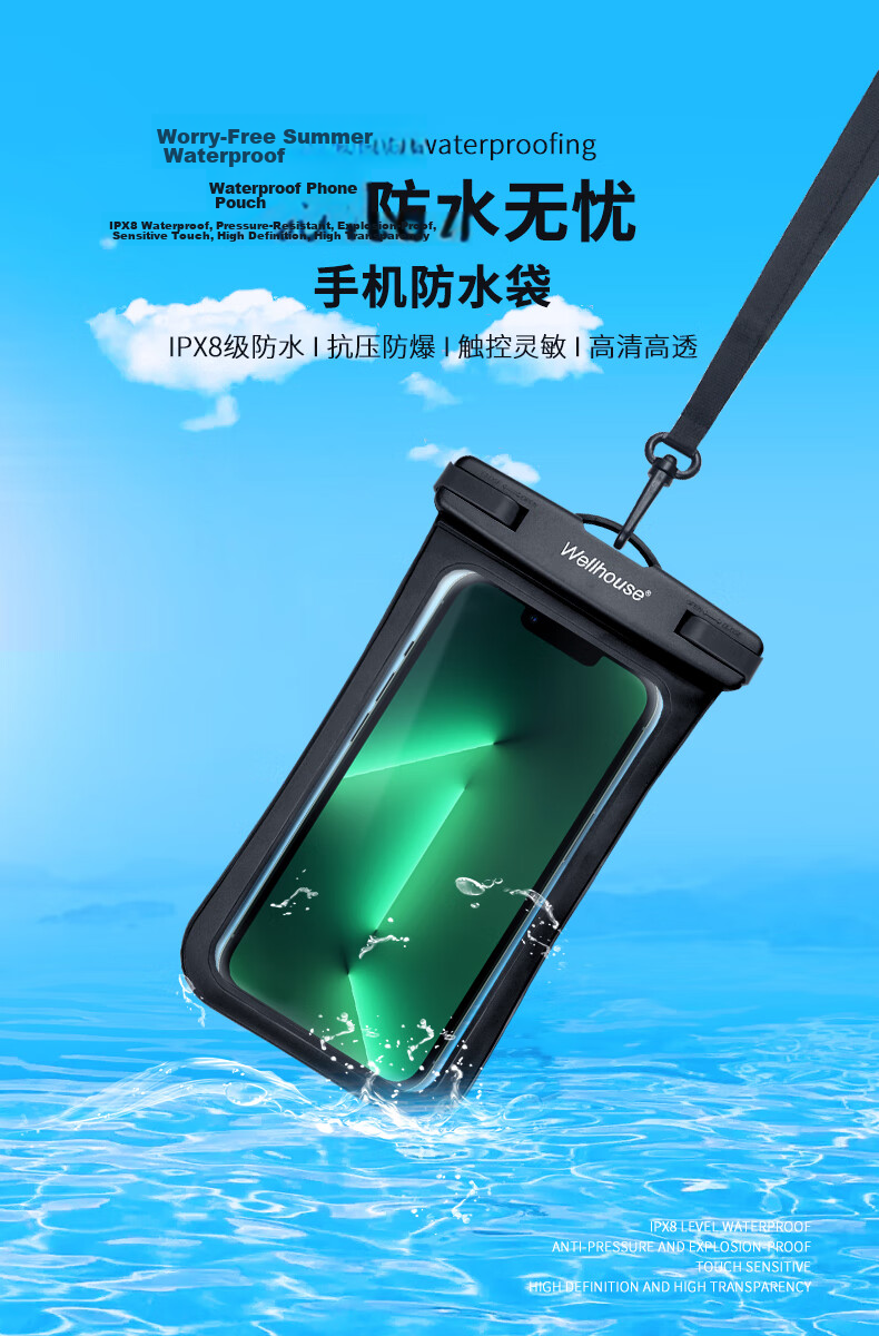 WELLHOUSE Waterproof Phone Pouch Standard Edition Black for Diving Swimming Touchscreen Water Photography Hot Springs Fishing 3