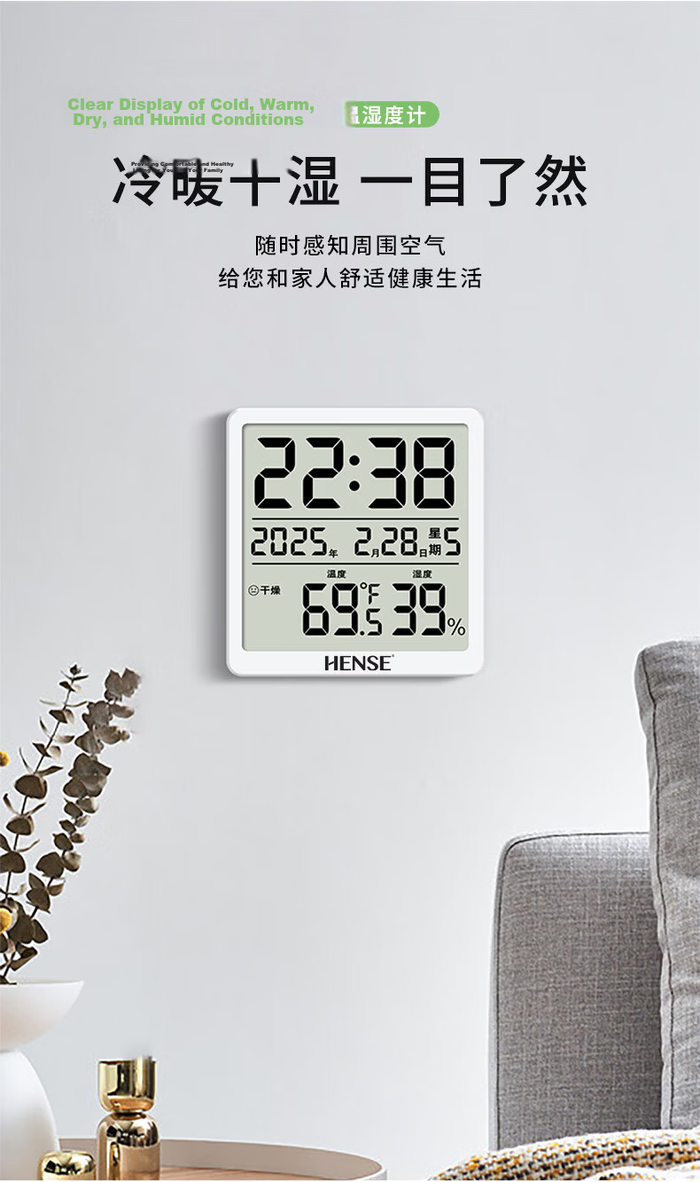 Hense Kitchen Magnetic Electronic Clock Refrigerator Thermometer Hygrometer Desktop Digital Clock Wall-Mountable HA3702 White Back-to-School Season 4