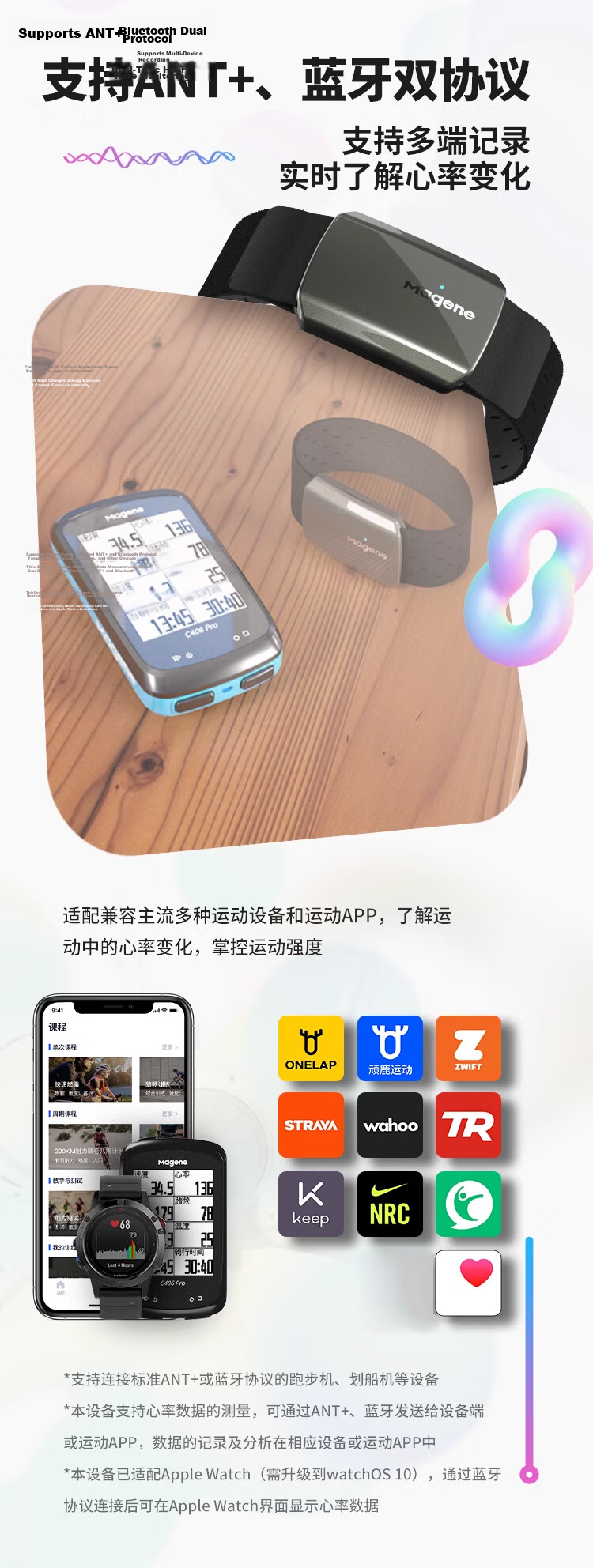 Magene H803 Heart Rate Armband Monitor Waterproof Bluetooth ANT+ Dual Mode for Running Outdoor Sports 7