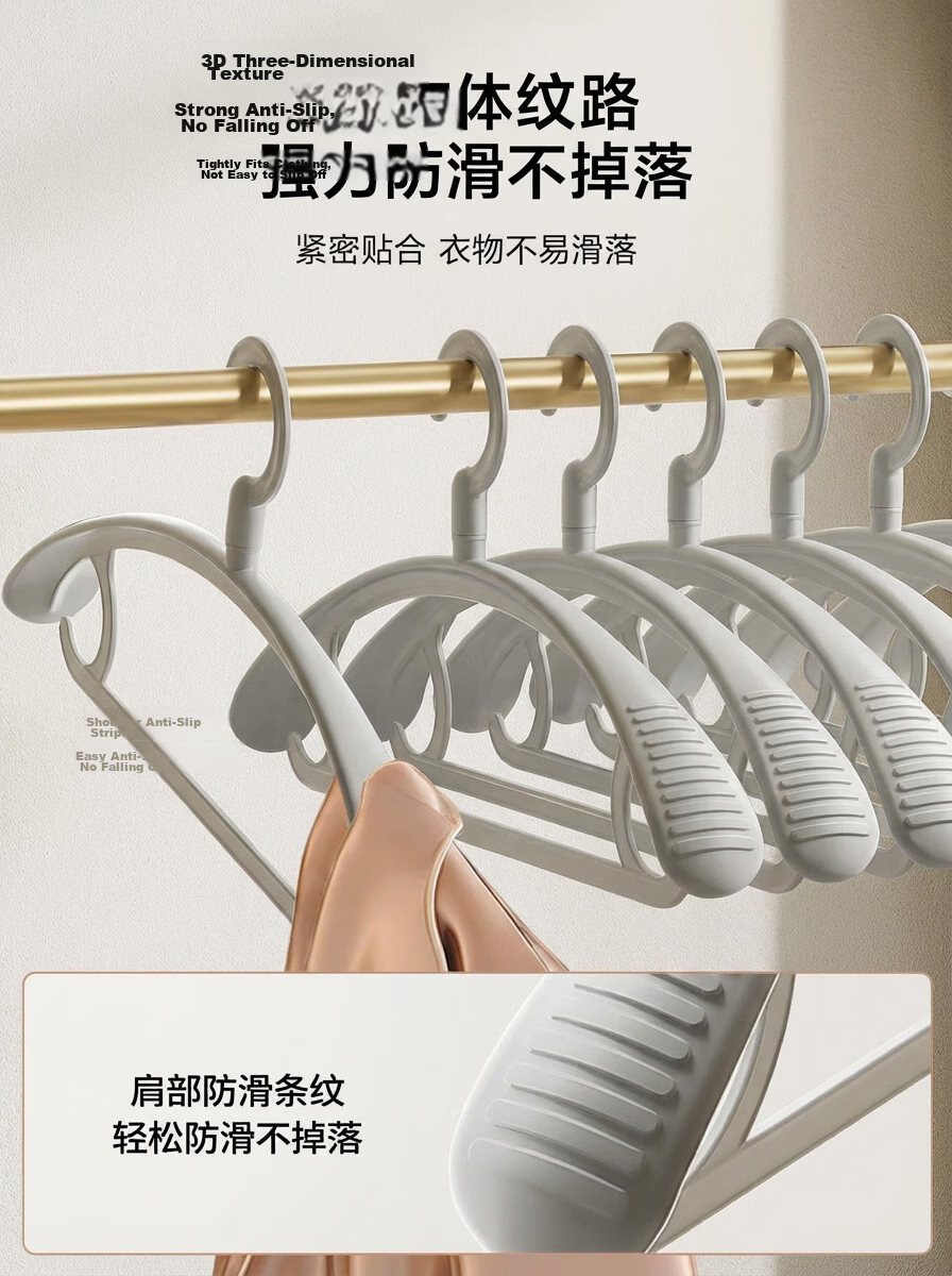 JD Jingzao Dormitory Wide Shoulder Non-Marking Clothes Hangers Anti-Slip Drying Hangers Gray 10-Pack 5