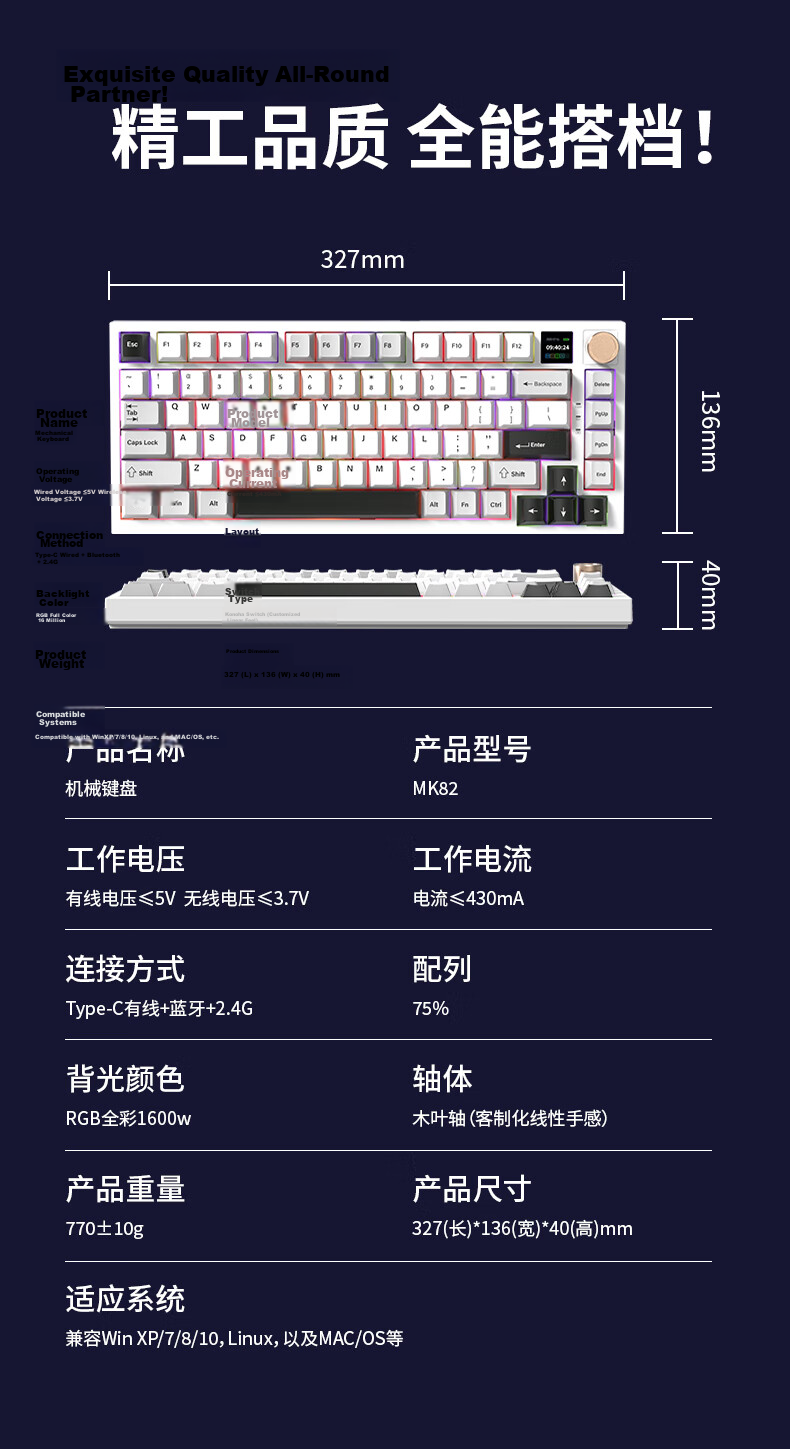 Lenovo Invests in Brand Yinengzhe Custom Mechanical Keyboard, Bluetooth Wireless, Gasket Structure, Screen Display Knob, Suitable for Xiaoxin/Rescuer, Linear Feel, Jizhou MK82 11