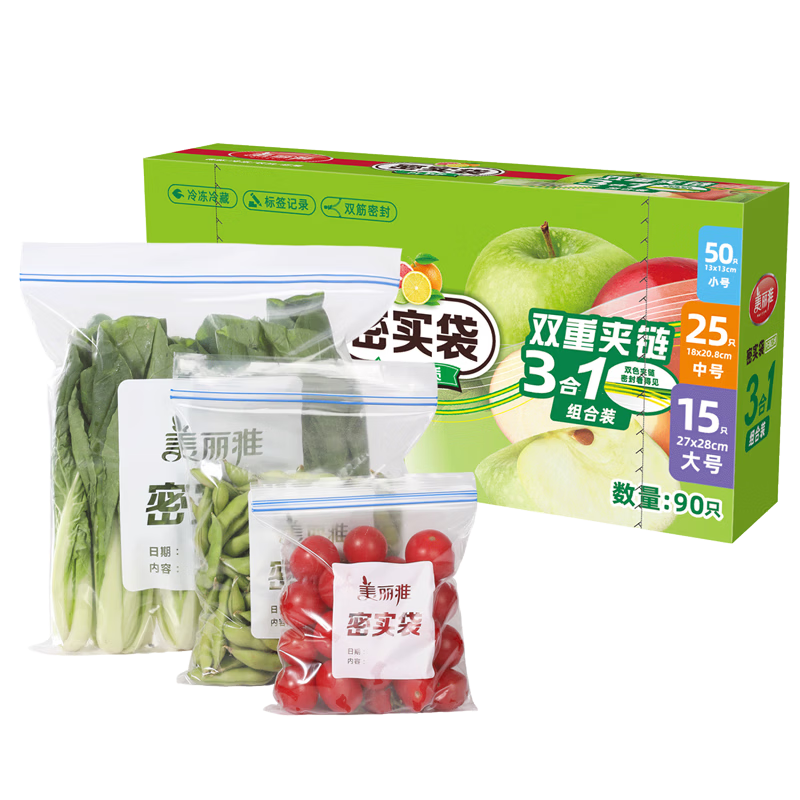 Meiliya Food Storage Sealing Bags Assorted Sizes 90pcs Household Food Grade Freezer Double Zipper Thickened Refrigerator Vegetable Bags