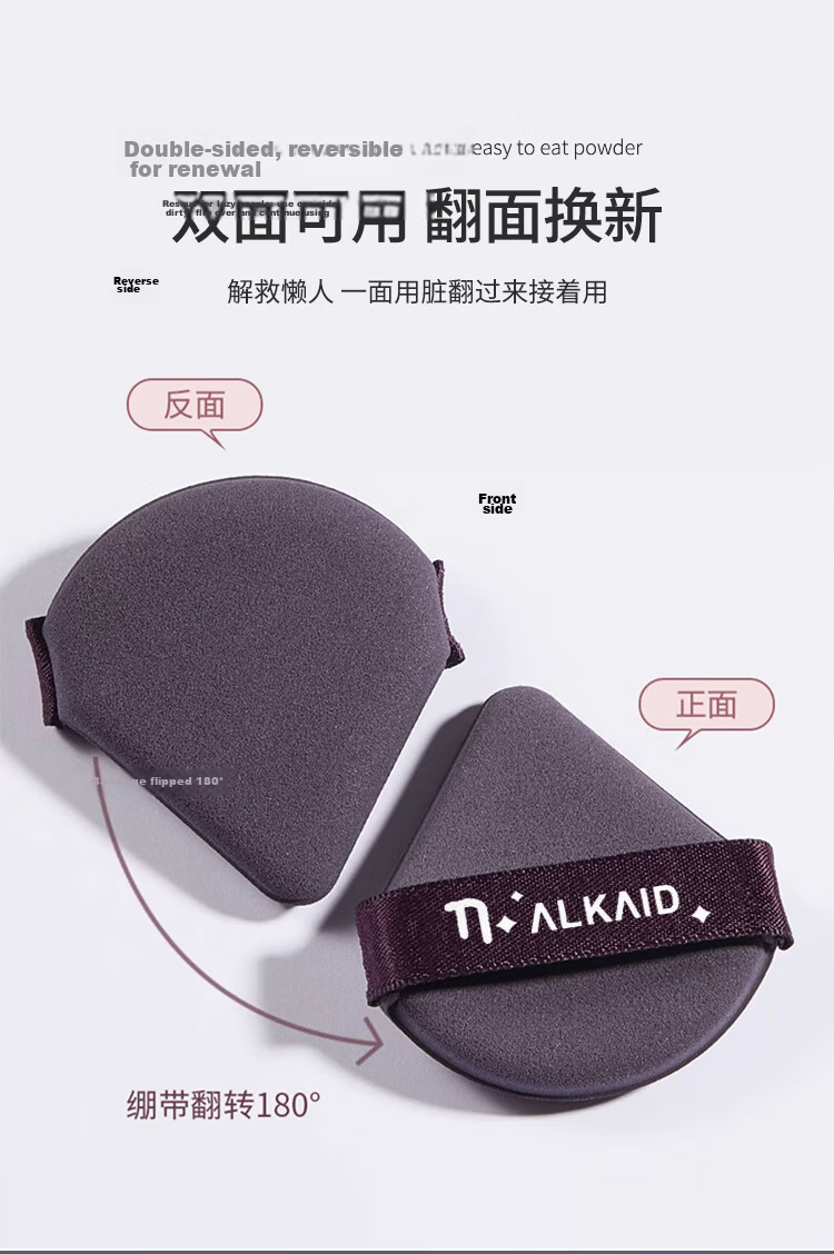 UPLUS Double-Sided Air Cushion Powder Puff with Egg Yolk Design, 4 Pieces, Ultra-Soft for Dry And Wet Use, No Powder Absorptio 9