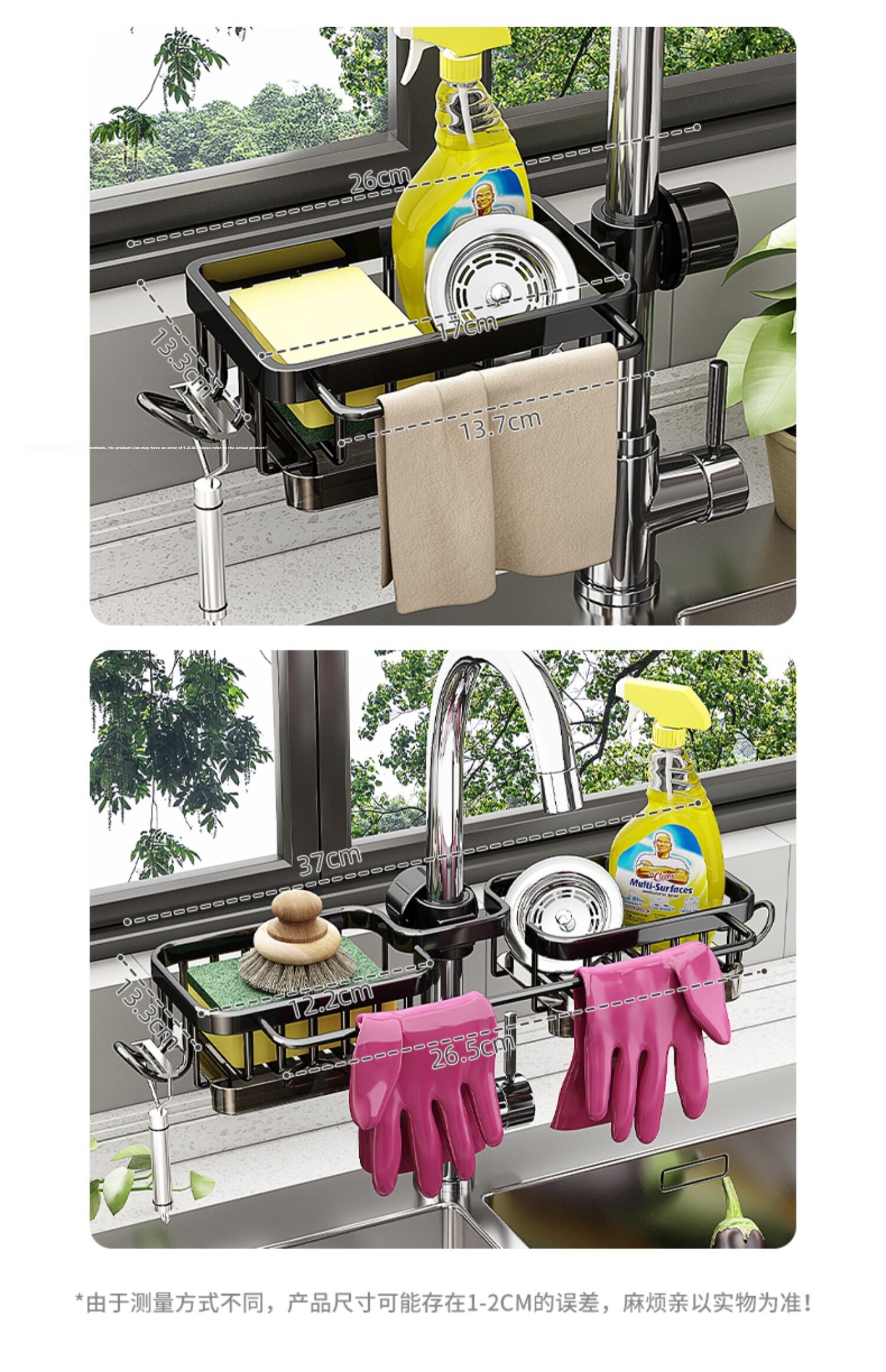 Jiadu Kitchen Faucet Storage Rack Multifunctional Dishwashing and Vegetable Washing Sink Draining Cloth Storage Rack for Home Use 22