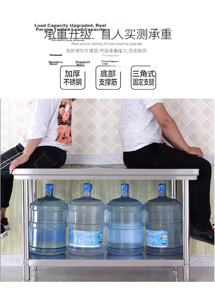 Quanshi Stainless Steel Workbench Double Layer, Kitchen Prep Table Storage Rack Hotel Commercial Cutting Table 60*50*80cm 8