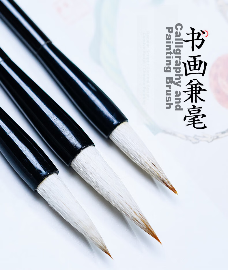 [Lowest Price Online] Rongbaozhai Calligraphy Brush Set Mixed Hair White Cloud Calligraphy Practice Brush for Large, Medium And Small Regular Script. Four Treasures of The Study Chinese Painting Copybook for Adult Beginners And Students. Jiajian White Cloud - Large 1