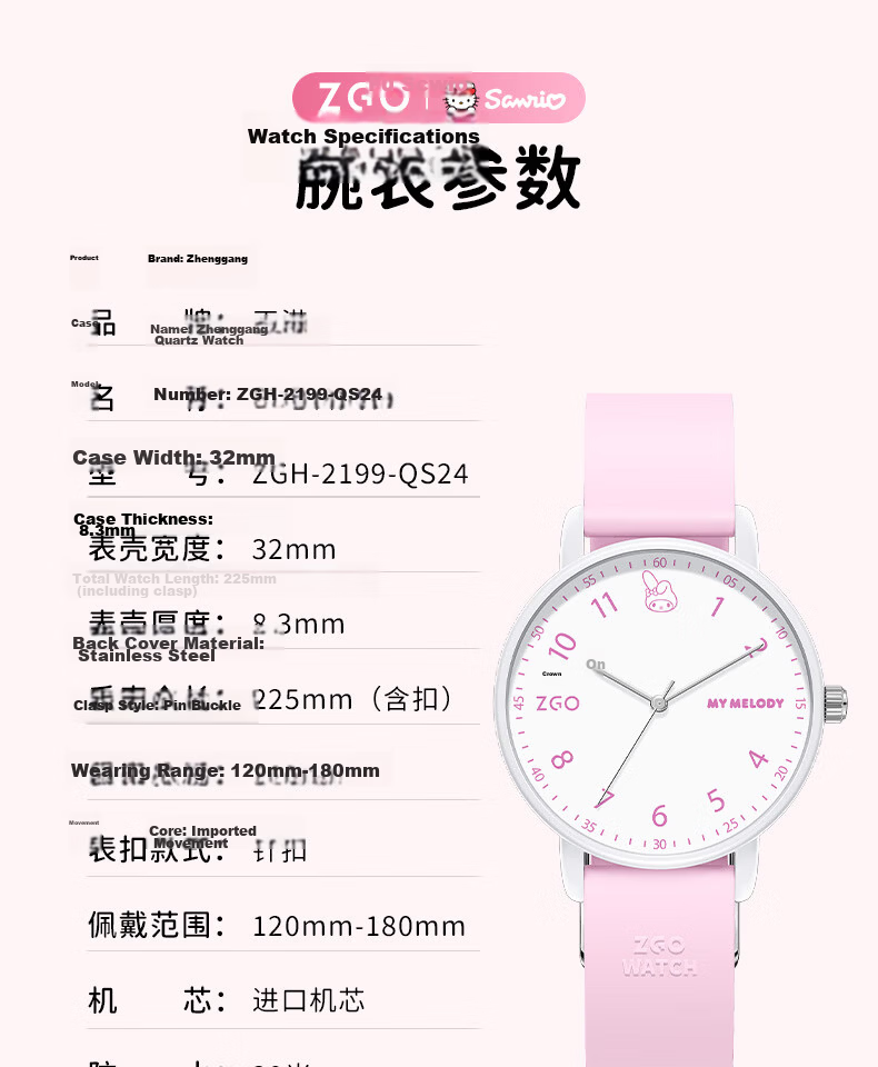 ZGO x Sanrio Women's Watch for Middle and High School Students, Fashionable Dual Calendar Wristwatch 2199 16