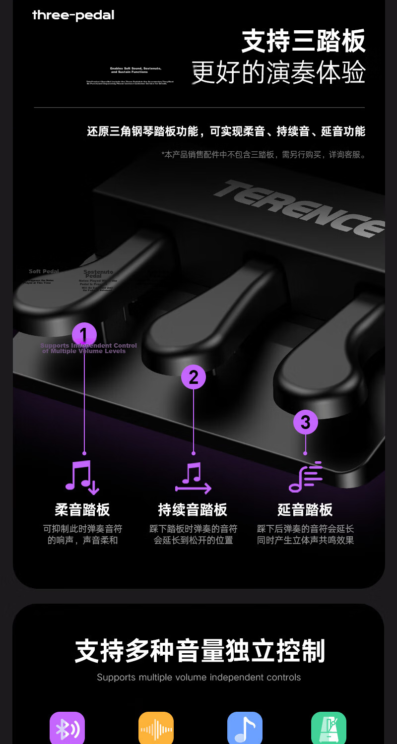 Terence V50 Folding Piano, 88-Key Electronic Keyboard, Portable Digital Piano for Adults And Childre 22