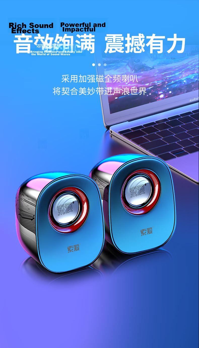 Soaiy SA-L3 Wired Mini Computer Speaker Multimedia Laptop Desktop USB High-Quality Active Subwoofer Black 8